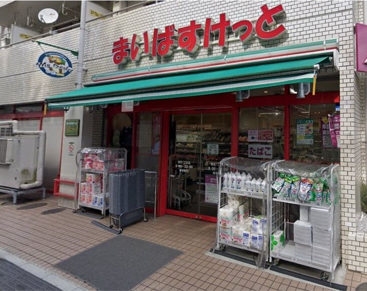 クロノス要町のその他