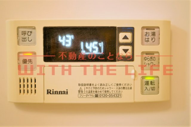 ルネッサンス21久留米六ツ門【10.000円キャッシュバック対象】のその他|※現状優先