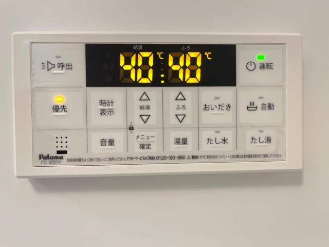 メゾン・ド・ヴェルデ若江の設備|給湯器リモコン