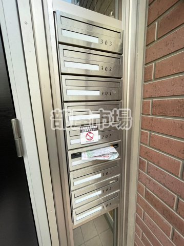 Akarenga浅草のその他共用部分|メールボックス