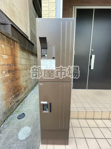 Akarenga浅草のその他共用部分|宅配ボックス