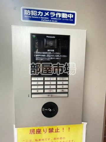 Akarenga浅草のセキュリティ|オートロック