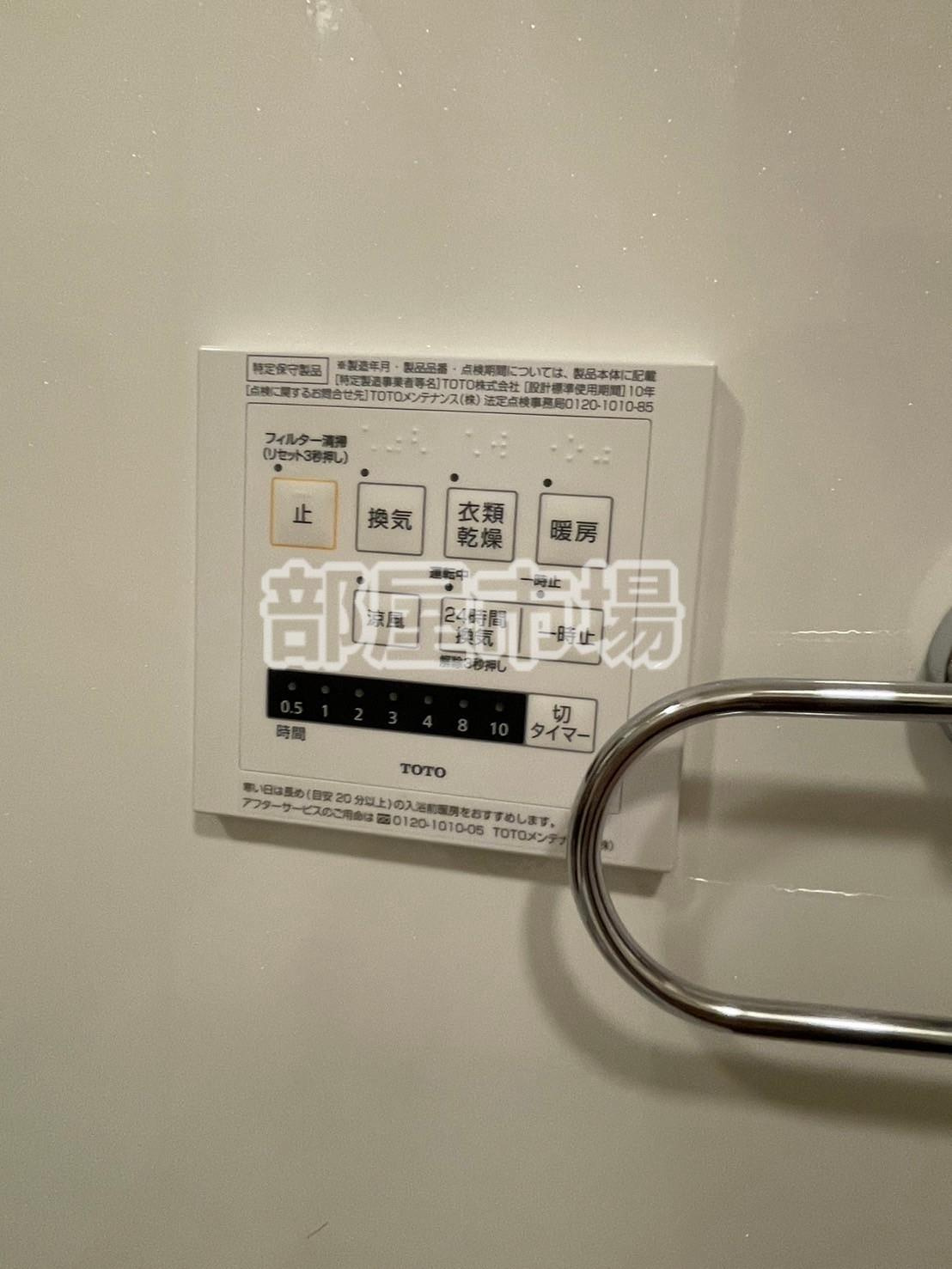 Akarenga浅草の設備|浴室乾燥機