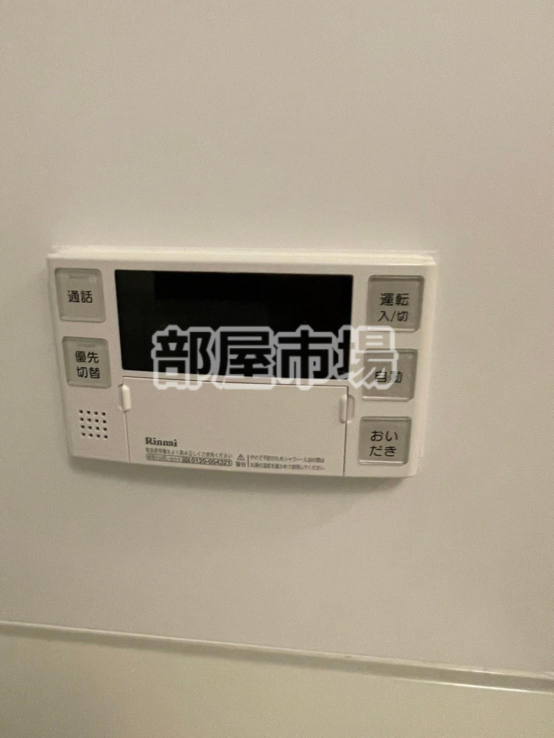 Akarenga浅草の設備|給湯パネル