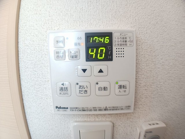 ヒルズ福津Ⅰのその他