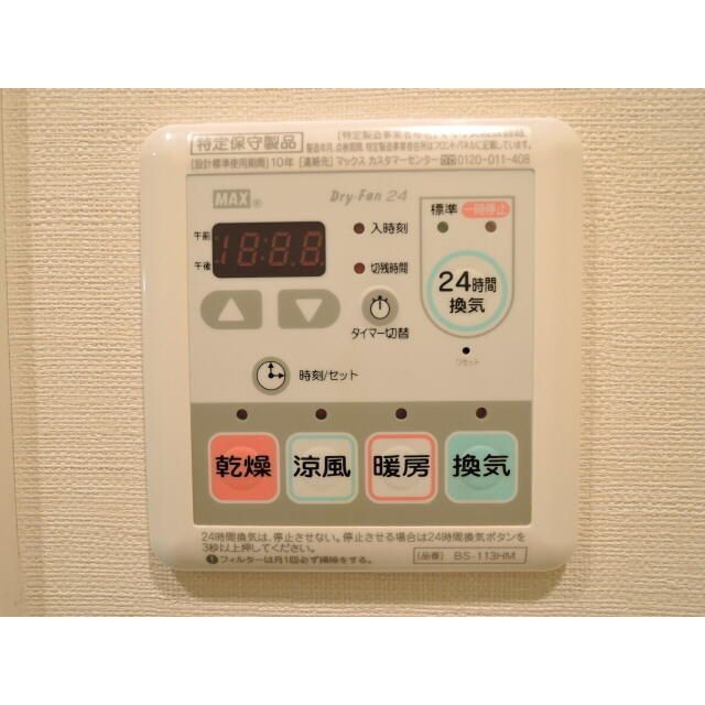 プレール・ドゥーク東陽町のその他