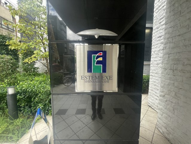 エステムエグゼ心斎橋のエントランス
