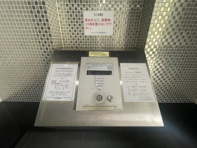 エステムエグゼ心斎橋のセキュリティ