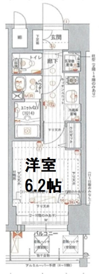 【間取り】 | プレサンス北浜パレス