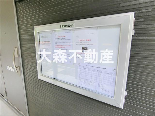 リブリ・彩縁のその他