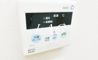 【設備】 | サンセール五香 | 給湯パネルです。