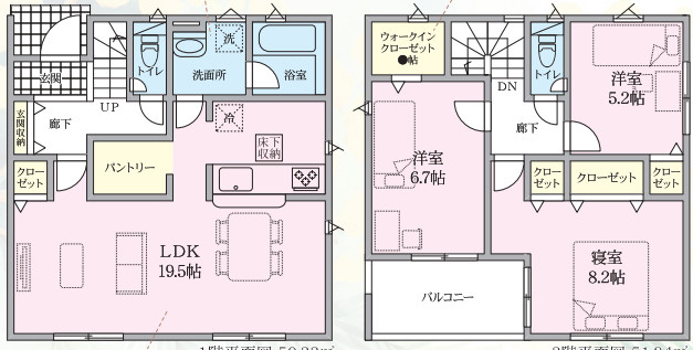 裾野市稲荷第１　全３棟　1号棟