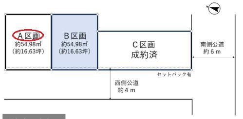 白河3丁目建築条件付き売地の土地図