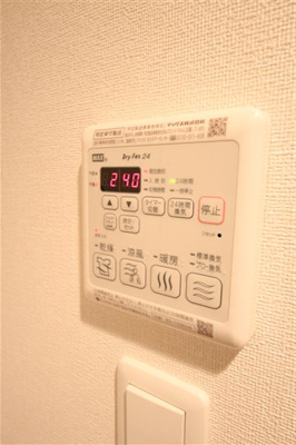 【設備】 | プレサンス谷町キャトル