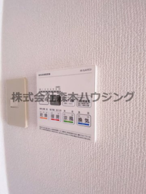 【設備】 | 　カルチェ・ダムールC棟 | 浴室乾燥機ついてます