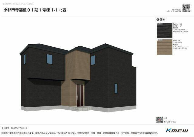 小郡市寺福童の新築一戸建の外観パース
