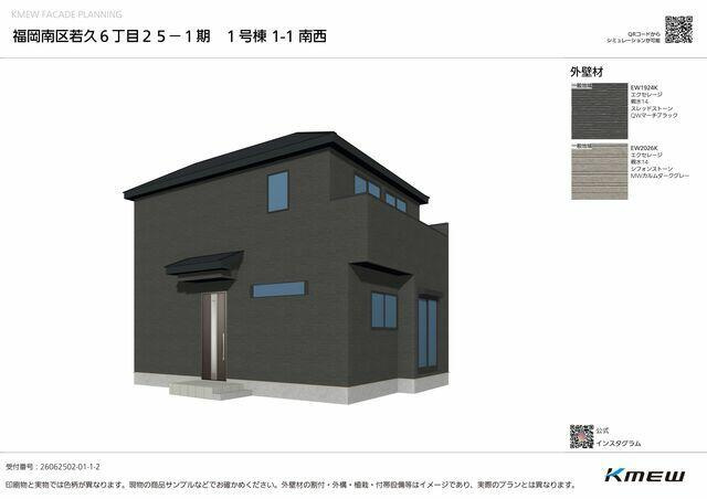 福岡市南区若久６丁目の新築一戸建の外観パース