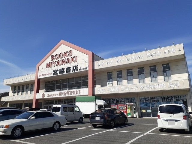 グレイスヴィラ　Ⅲの周辺|宮脇書店岡山本店まで270m