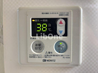 【設備】 | マンション市川