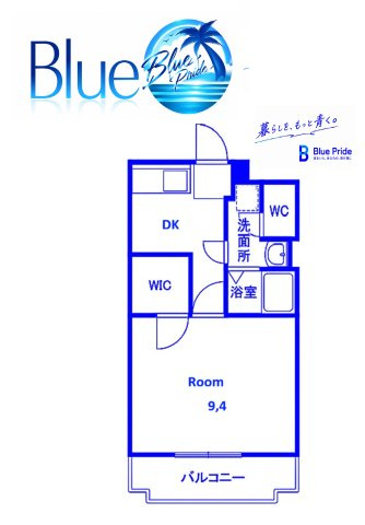 【間取り】 | ぱる湘南台