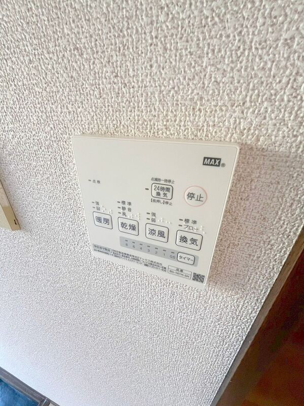 タウニーＦⅡ　Ａの設備