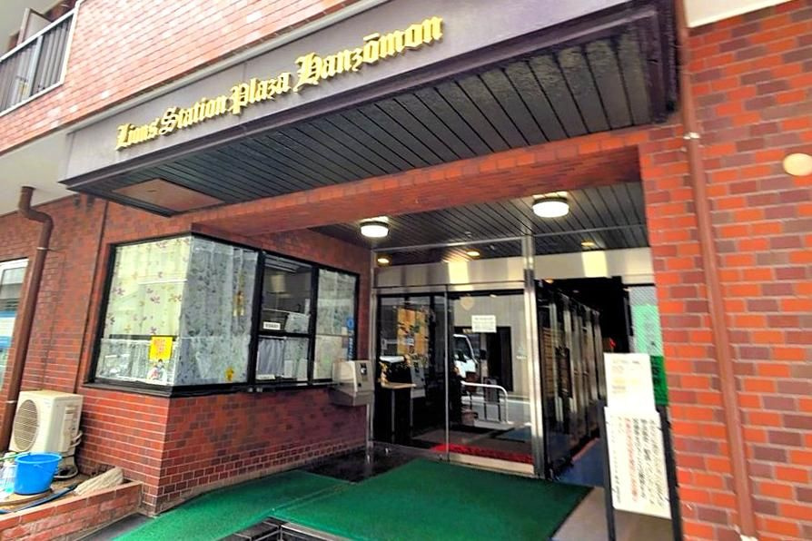 ライオンズステーションプラザ半蔵門