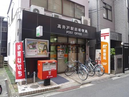 メゾン・ド・オヌール