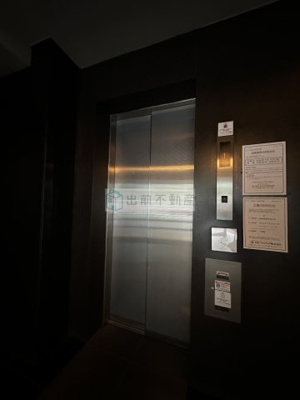 【その他共用部分】 | ジュイール文京白山