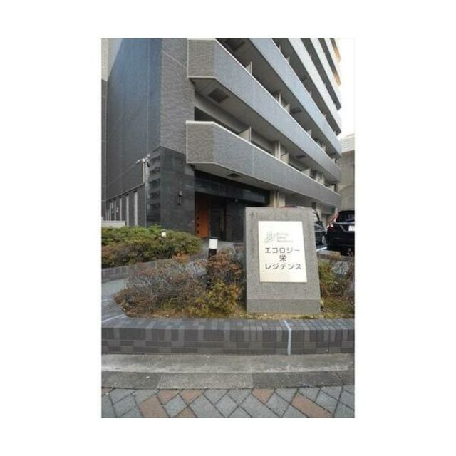 エコロジー栄レジデンスの外観