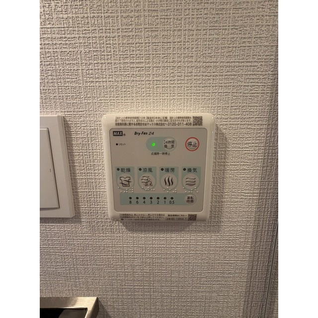Cion Osaka East Gateの設備