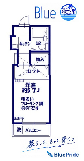 【間取り】 | グランドエル藤が丘