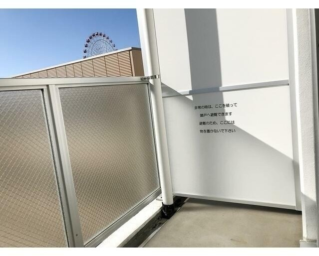 ルモーデセンター北のバルコニー