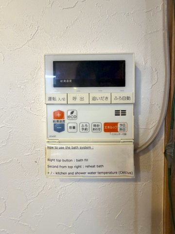 青梅市柚木町　古民家風の平屋　多摩川まで徒歩１分！の防犯設備