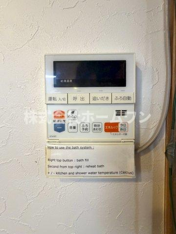 青梅市柚木町　古民家風の平屋　多摩川まで徒歩１分！の防犯設備