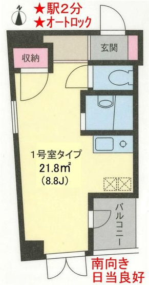 【間取り】 | サンセール