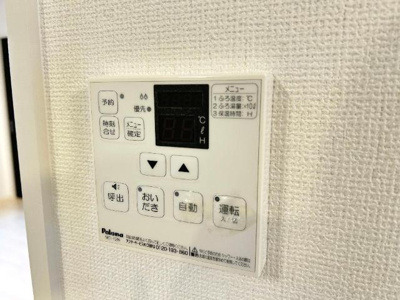 【設備】 | ラビィーニア | 給湯リモコン