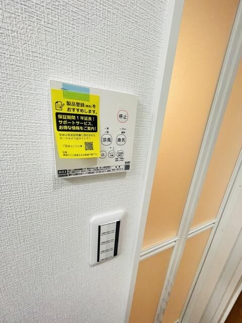 ルーエ亀有のその他
