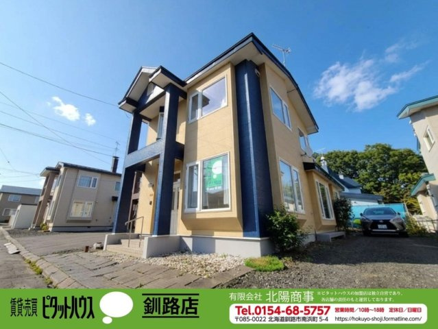 【海抜約31ｍ！興津2丁目中古住宅】