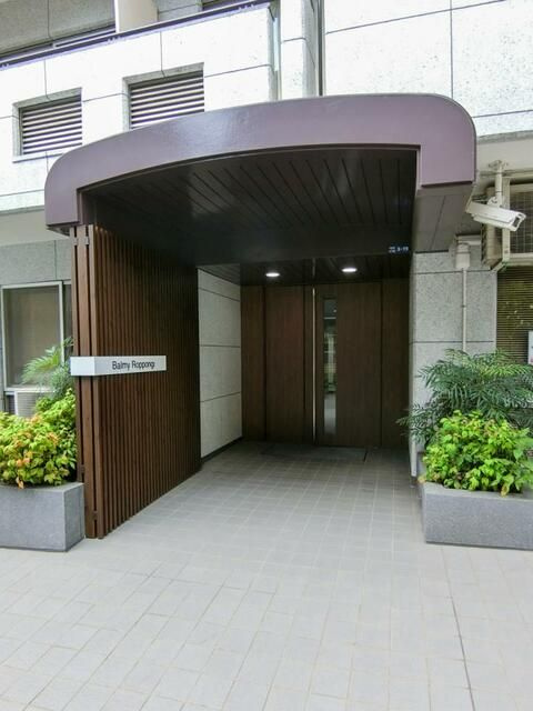 バルミー六本木
