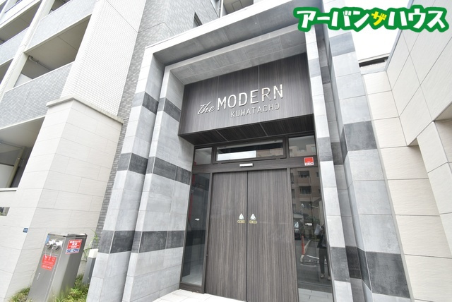 THE MODERN 桑田町のエントランス