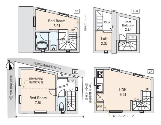 杉並区上高井戸２丁目　新築戸建ての画像