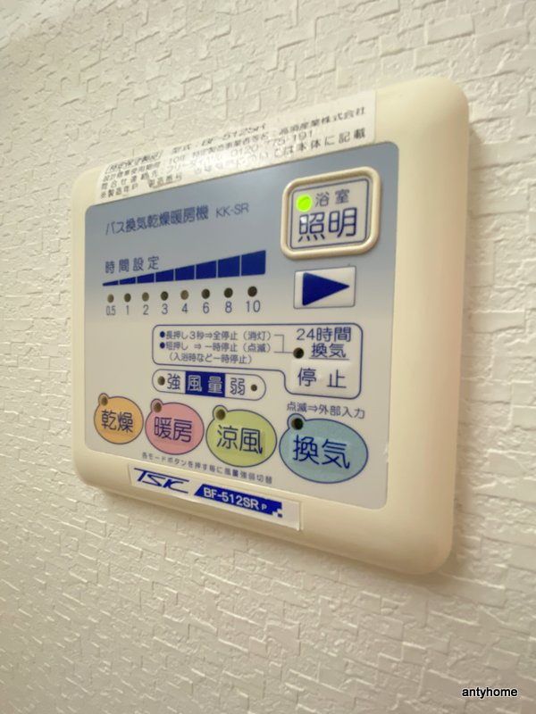 海老江サンライズ　仲介手数料無料の内装