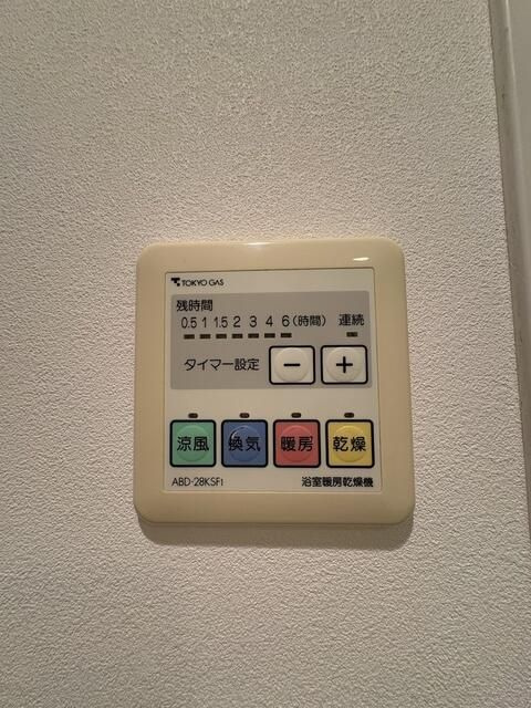 パークハウス渋谷山手のその他
