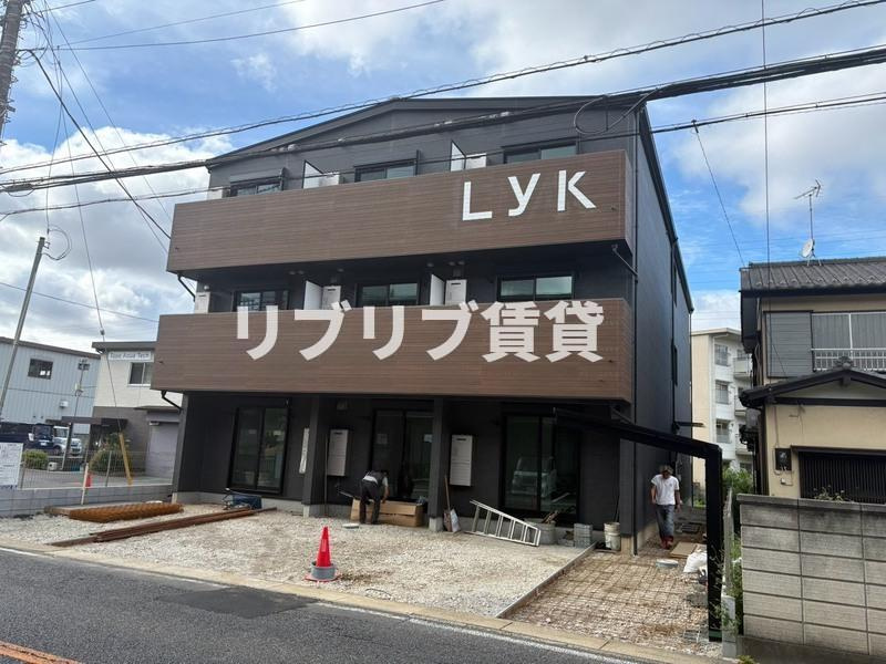 Lyk貝塚