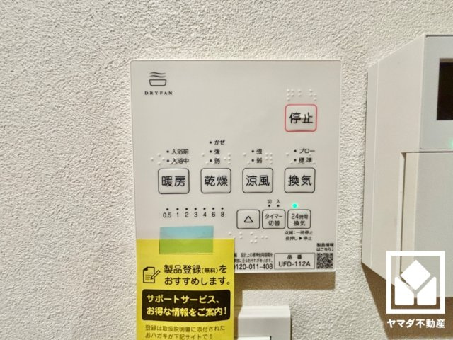 大津市膳所２丁目の冷暖房・空調設備