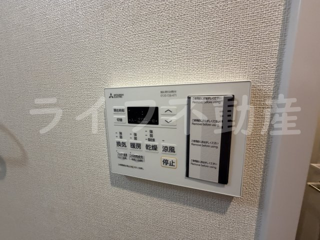 ハイラインⅤの設備