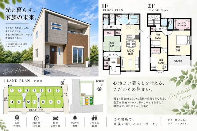 鴻巣市松原3丁目(9区画)６号棟のその他