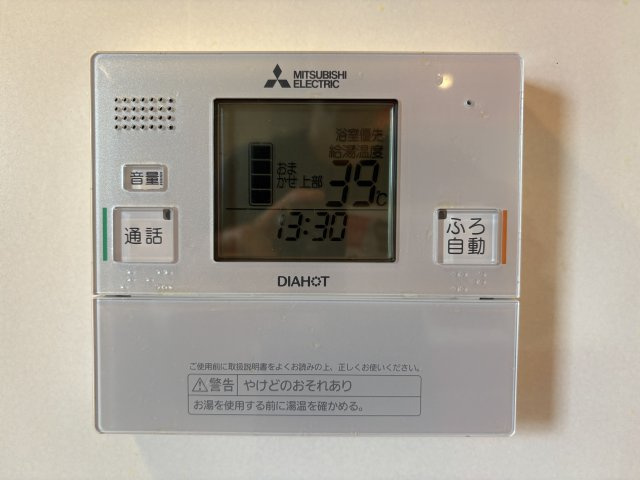 リビオ・サンリヤン鞘ヶ谷の発電・温水設備|給湯リモコン付きで温度調整もラクラク♪毎日の入浴を快適にサポートします♪