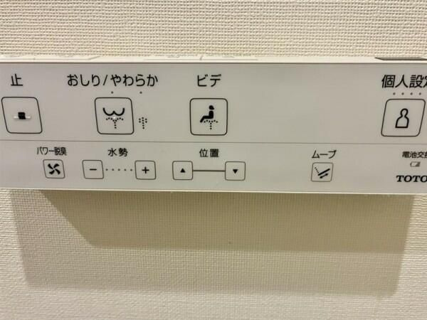Ｂｒｉｌｌｉａ自由が丘のトイレ|清潔感のあるトイレです