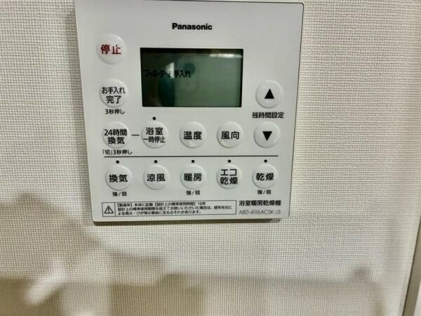 Ｂｒｉｌｌｉａ自由が丘の設備